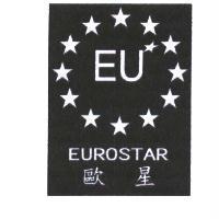 歐星 EU EUROSTAR 及圖