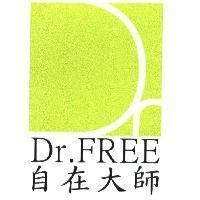 自在大師 Dr.FREE 及圖