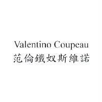 范倫鐵奴斯維諾 Valentino Coupeau