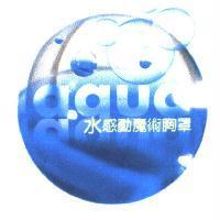aqua 水感動魔術胸罩及圖