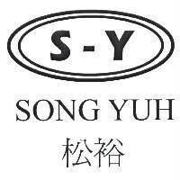 SONG YHU 松裕 S-Y 及圖