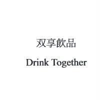 双享飲品 Drink Together