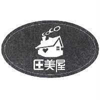 美屋及設計圖