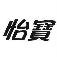 怡寶