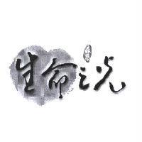 鼎泰生命之光設計圖