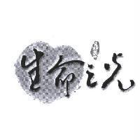 鼎泰生命之光設計圖