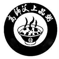 高師父上品粥及圖