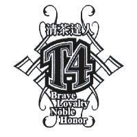 T4 清茶達人及圖 & Brave Loyalty Noble Honor