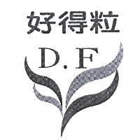 好得粒 D.F 及圖
