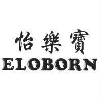 怡樂寶 ELOBORN