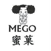 蜜菓 MEGO 及圖