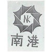 南港及圖
