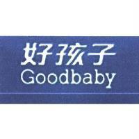 好孩子 Goodbaby