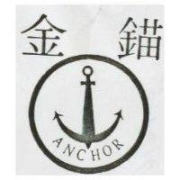 金錨及圖 ANCHOR