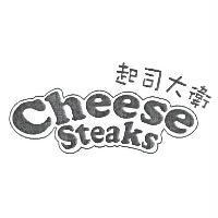 起司大衛 Cheese Steaks 及圖