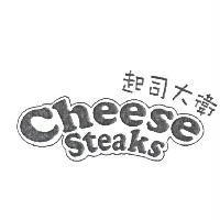 起司大衛 Cheese Steaks 及圖