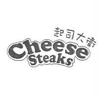 起司大衛 Cheese Steaks 及圖