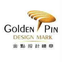 Golden Pin DESIGN MARK 金點設計標章