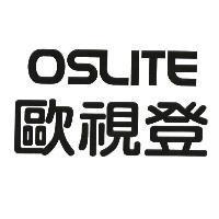 歐視登及 OSLITE 設計圖