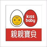 親親寶貝 kiss baby 及圖