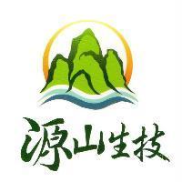 源山生技及圖
