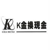 K 金換現金 K 設計圖 K GOLD RECYCLE