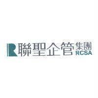 R 聯聖企管集團 RCSA 設計及圖