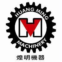 煌明機器 HUANG MING MACHINERY 及圖