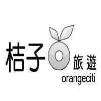 桔子旅遊 orangeciti 及圖