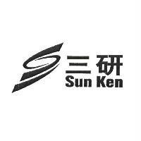 三研 Sun Ken 及圖