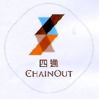 四通 CHAINOUT 及圖