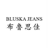 BLUSKA JEANS 布魯思佳