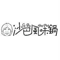 Sa Ba Hot Pot 沙巴風味鍋