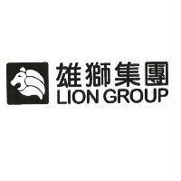 雄獅集團 LION GROUP 及設計圖