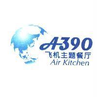 A390 飛機主題餐廳 Air Kitchen 及圖