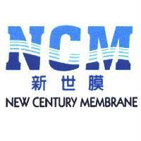新世膜 NCM NEW CENTURY MEMBRANE