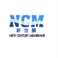 新世膜 NCM NEW CENTURY MEMBRANE