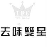 TPC Global 去味雙星及圖