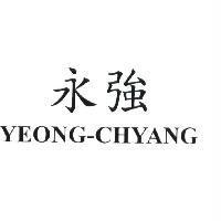 永強 YEONG-CHYANG