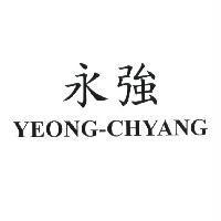 永強 YEONG-CHYANG