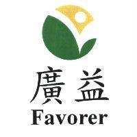 廣益 Favorer 及圖