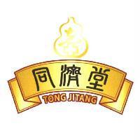 同濟堂 TONG JITANG 及壺設計圖