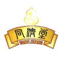 同濟堂 TONG JITANG 及壺設計圖