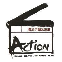 Action 義式手創冰淇淋 SELLING GELATO AND MAKING FILMS 及圖