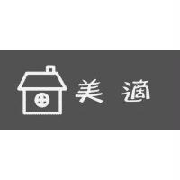 美適及圖