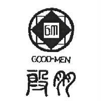 殷朋 GOOD-MEN 及圖
