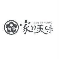 牛頭牌家的美味 TASTE OF FAMILY