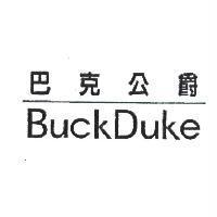 巴克公爵 BuckDuke