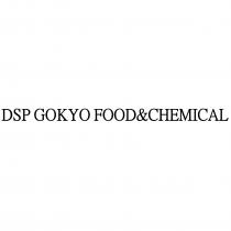 DSP GOKYO FOOD&CHEMICAL