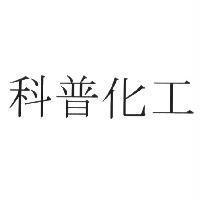 科普化工